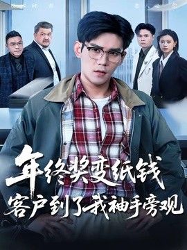 [searchlist:name] 封面
