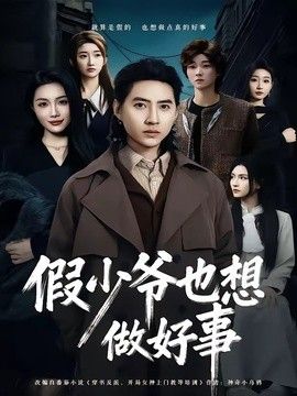 [searchlist:name] 封面