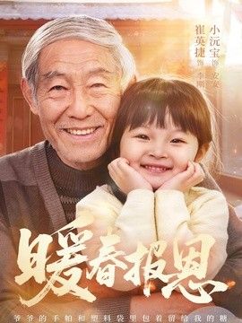 [searchlist:name] 封面