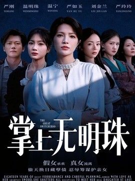 [searchlist:name] 封面