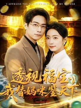 [searchlist:name] 封面