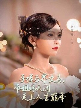 [searchlist:name] 封面