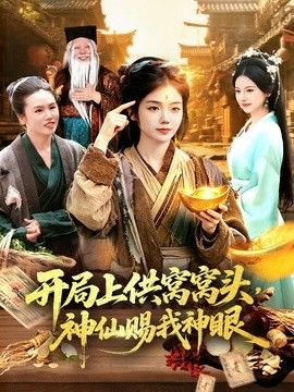 [searchlist:name] 封面