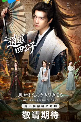 [searchlist:name] 封面