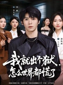 [searchlist:name] 封面