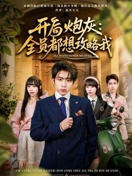 [searchlist:name] 封面