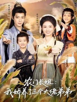 [searchlist:name] 封面