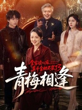 [searchlist:name] 封面