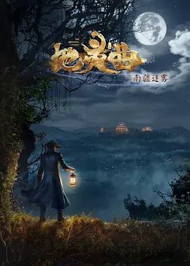 [searchlist:name] 封面