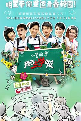 [searchlist:name] 封面