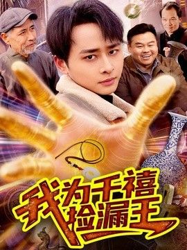 [searchlist:name] 封面