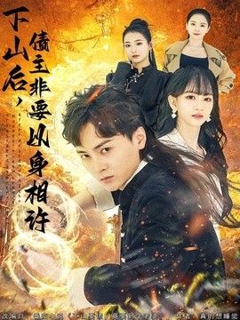 [searchlist:name] 封面