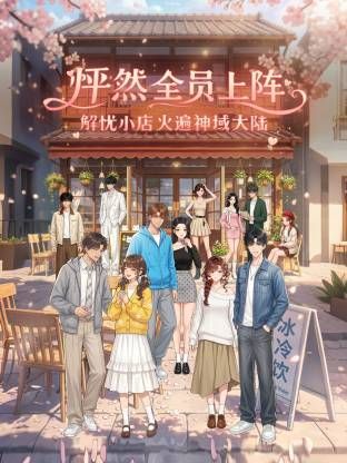 [searchlist:name] 封面