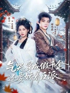 [searchlist:name] 封面