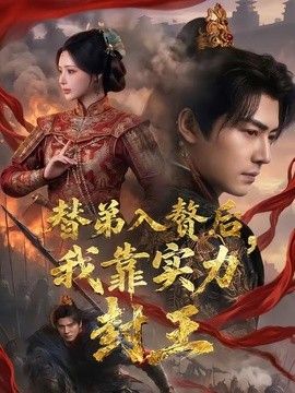 [searchlist:name] 封面