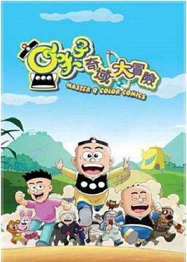[searchlist:name] 封面
