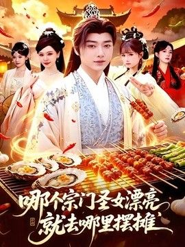 [searchlist:name] 封面