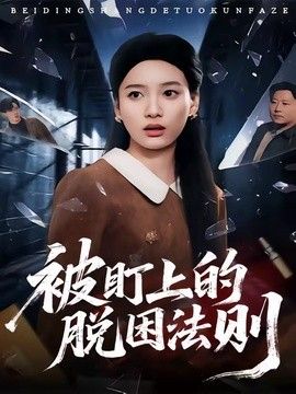 [searchlist:name] 封面