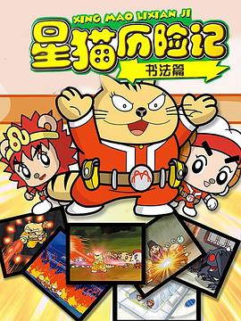 [searchlist:name] 封面