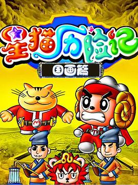 [searchlist:name] 封面