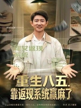 [searchlist:name] 封面