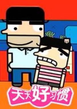 [searchlist:name] 封面