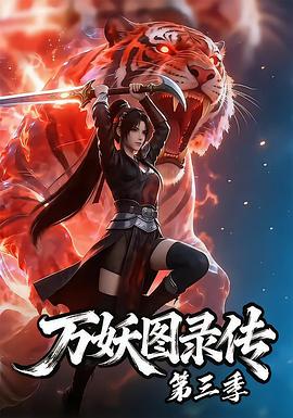 [searchlist:name] 封面