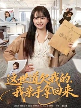 [searchlist:name] 封面
