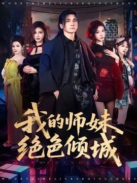 [searchlist:name] 封面