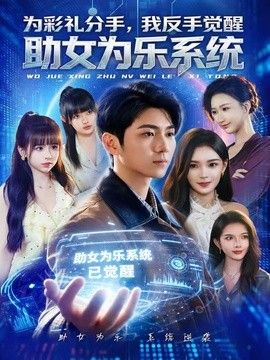 [searchlist:name] 封面