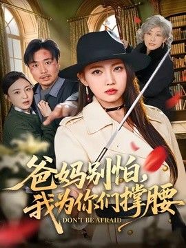 [searchlist:name] 封面