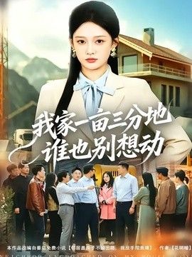 [searchlist:name] 封面