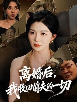 [searchlist:name] 封面