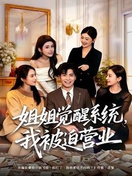 [searchlist:name] 封面