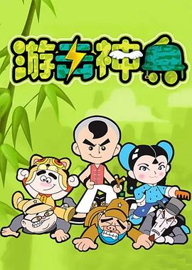 [searchlist:name] 封面