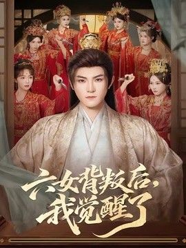 [searchlist:name] 封面