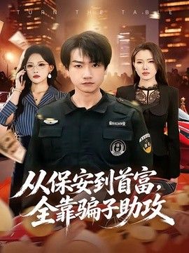 [searchlist:name] 封面