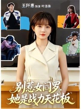[searchlist:name] 封面