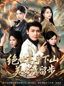 [searchlist:name] 封面