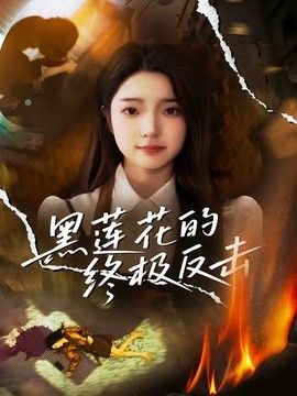 [searchlist:name] 封面
