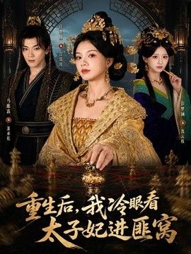 [searchlist:name] 封面