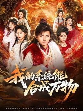 [searchlist:name] 封面