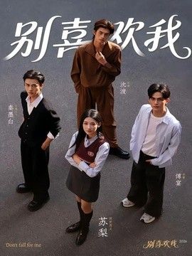 [searchlist:name] 封面