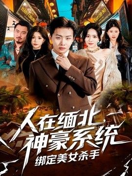 [searchlist:name] 封面