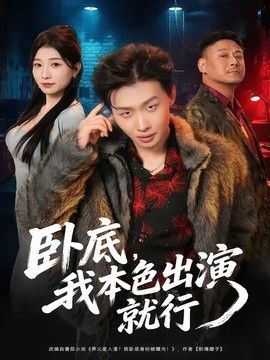 [searchlist:name] 封面
