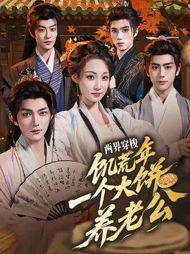 [searchlist:name] 封面