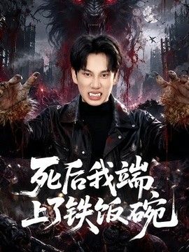 [searchlist:name] 封面