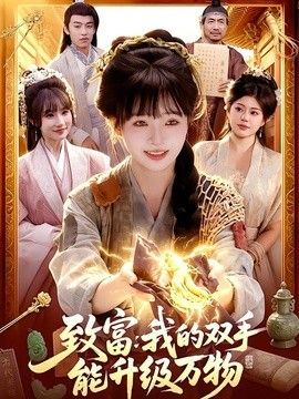 [searchlist:name] 封面