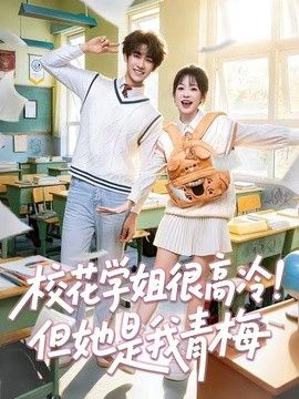 [searchlist:name] 封面