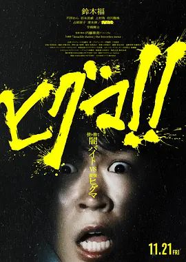 [searchlist:name] 封面